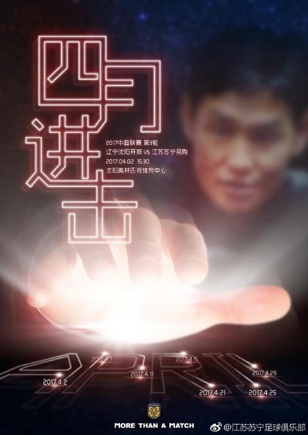 但他没有做到，你知道吗？我看到我的团队如何战斗，如何逼抢，如何坚持到最后，以及在我们失球后有多么沮丧。